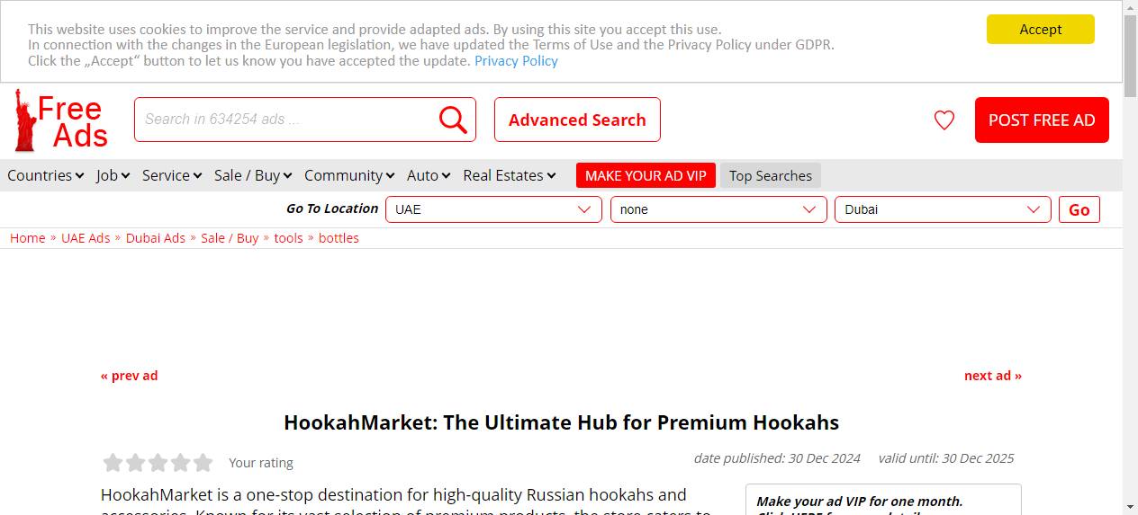 HookahMarket Profile